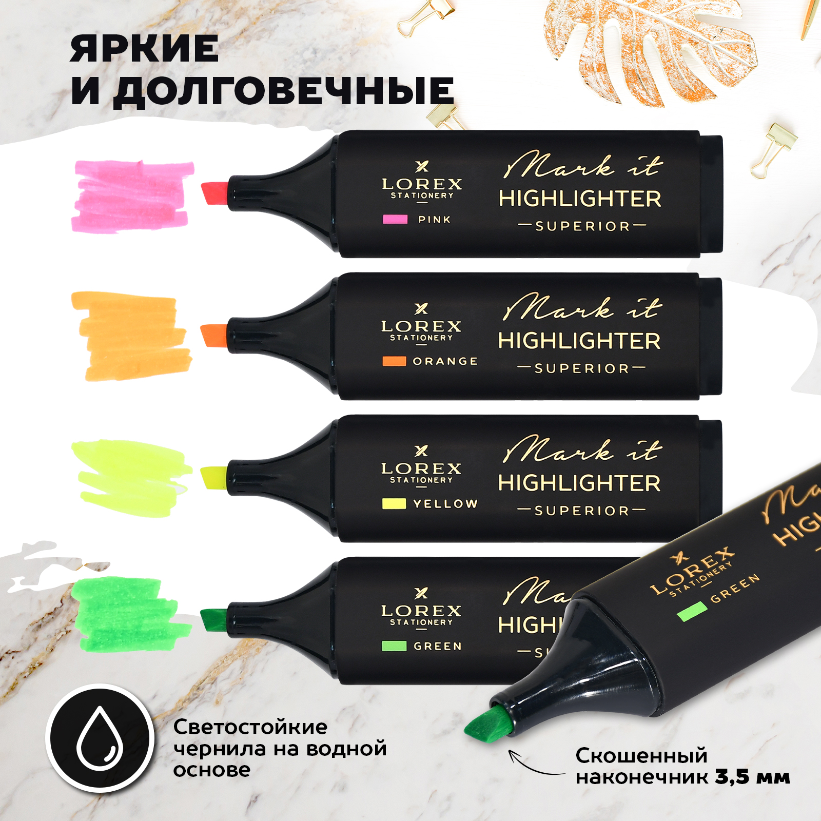 Набор маркеров текстовыделителей Lorex Stationery неоновые 4 цвета - фото 3