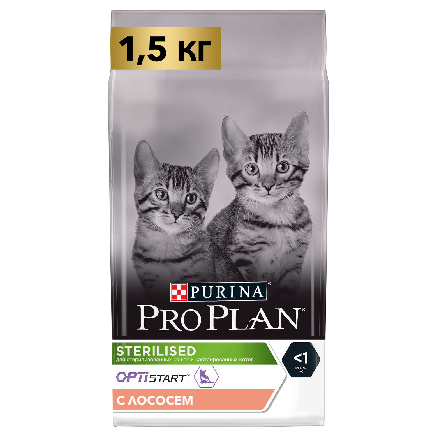 Сухой корм для кошек PRO PLAN 1.5 кг лосось (для стерилизованных и кастрированных, полнорационный) - фото 1