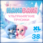 Подгузники-трусики HANIBANI Premium Soft 5 XL 12-17 кг 38 шт