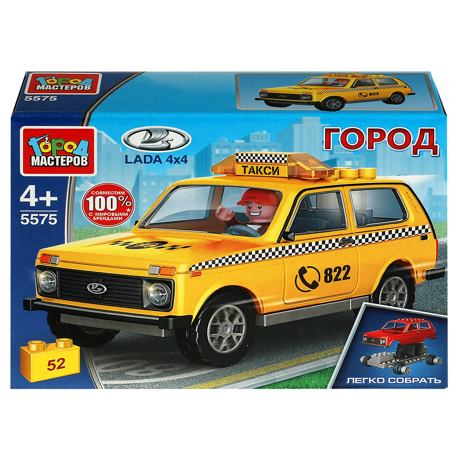 Конструктор Город мастеров Lada Такси 316579