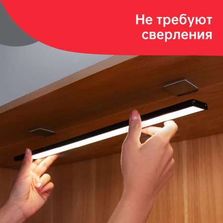 Панель с датчиком движения Yeelight Motion Sensor Closet Light A60