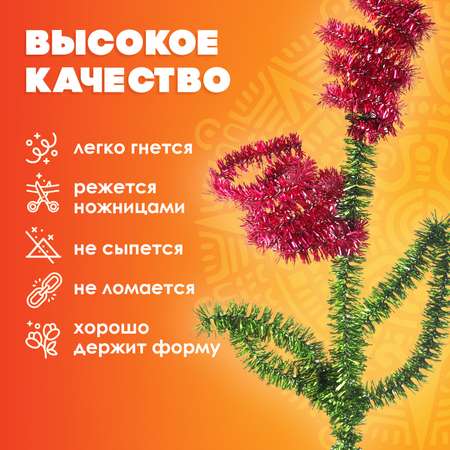 Проволока синельная Остров Сокровищ для творчества и рукоделия пушистая блестящая 6 цветов