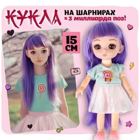 Кукла шарнирная 15 см 1TOY Alisa Kawaii mini с фиолетовыми волосами и расчёской