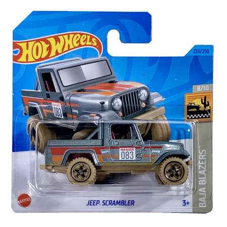 Машинка Hot Wheels JEEP SCRAMBLER серия BAJA BLAZERS