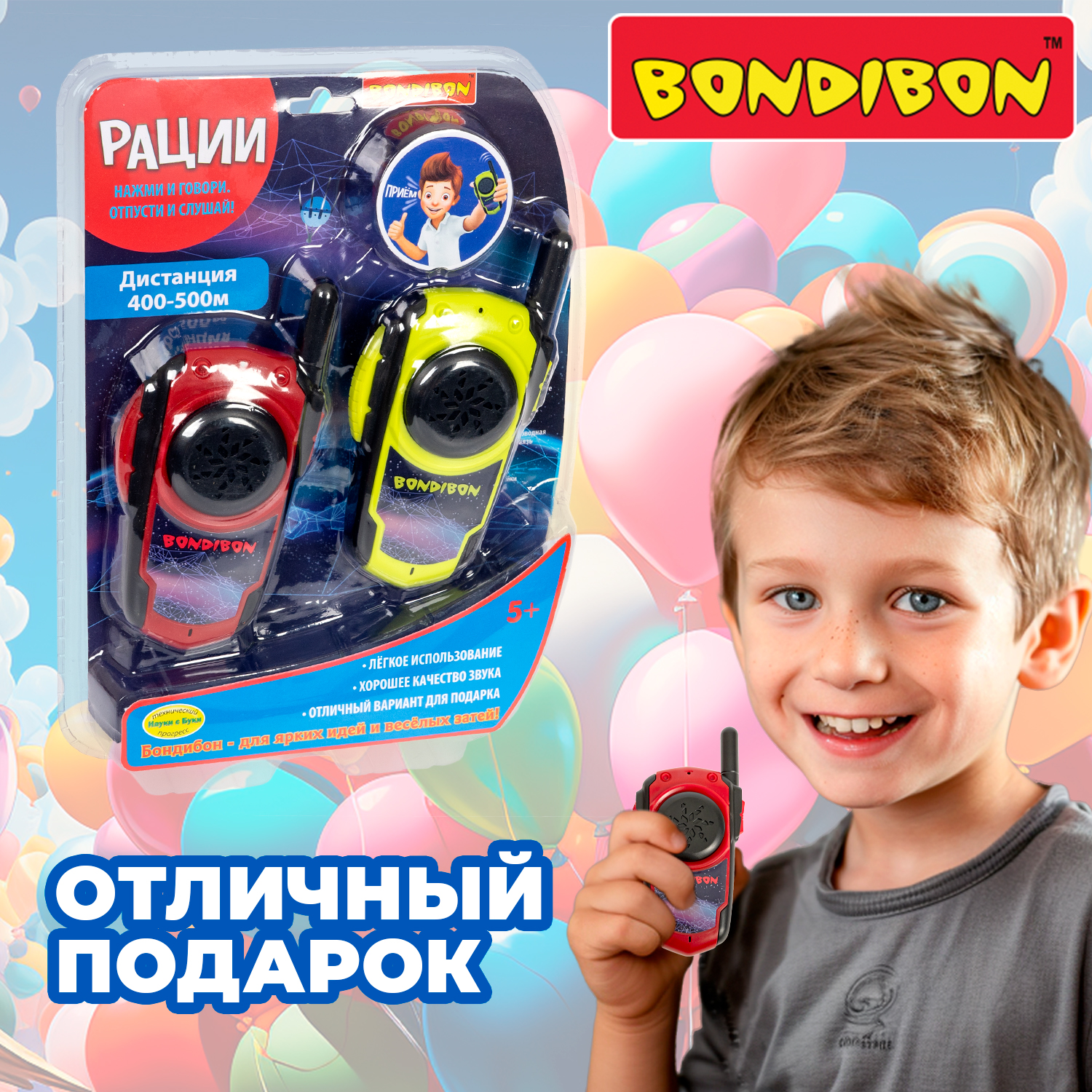 Развивающий игровой набор BONDIBON Рации красного и зеленого цвета - фото 6