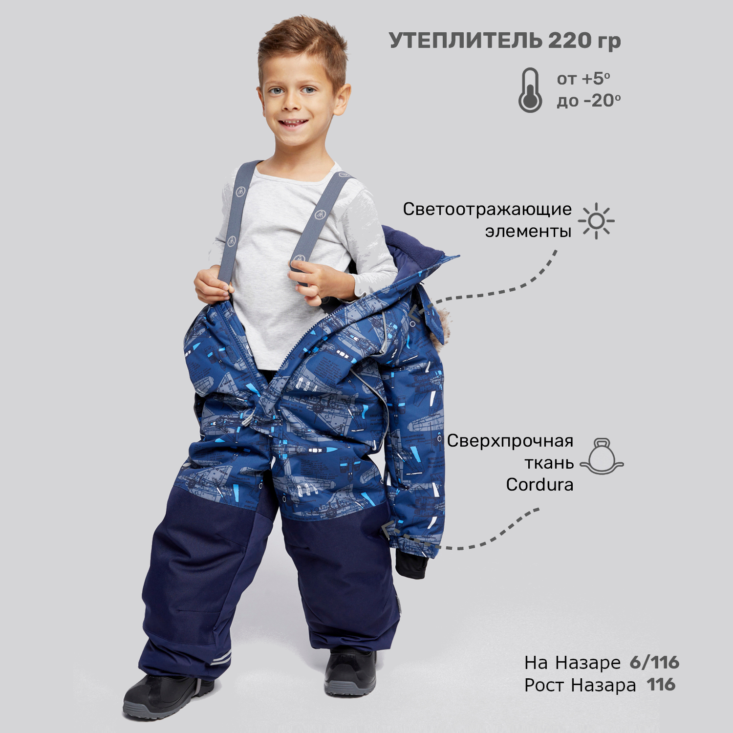 Комбинезон Premont WP72185 BLUE - фото 8