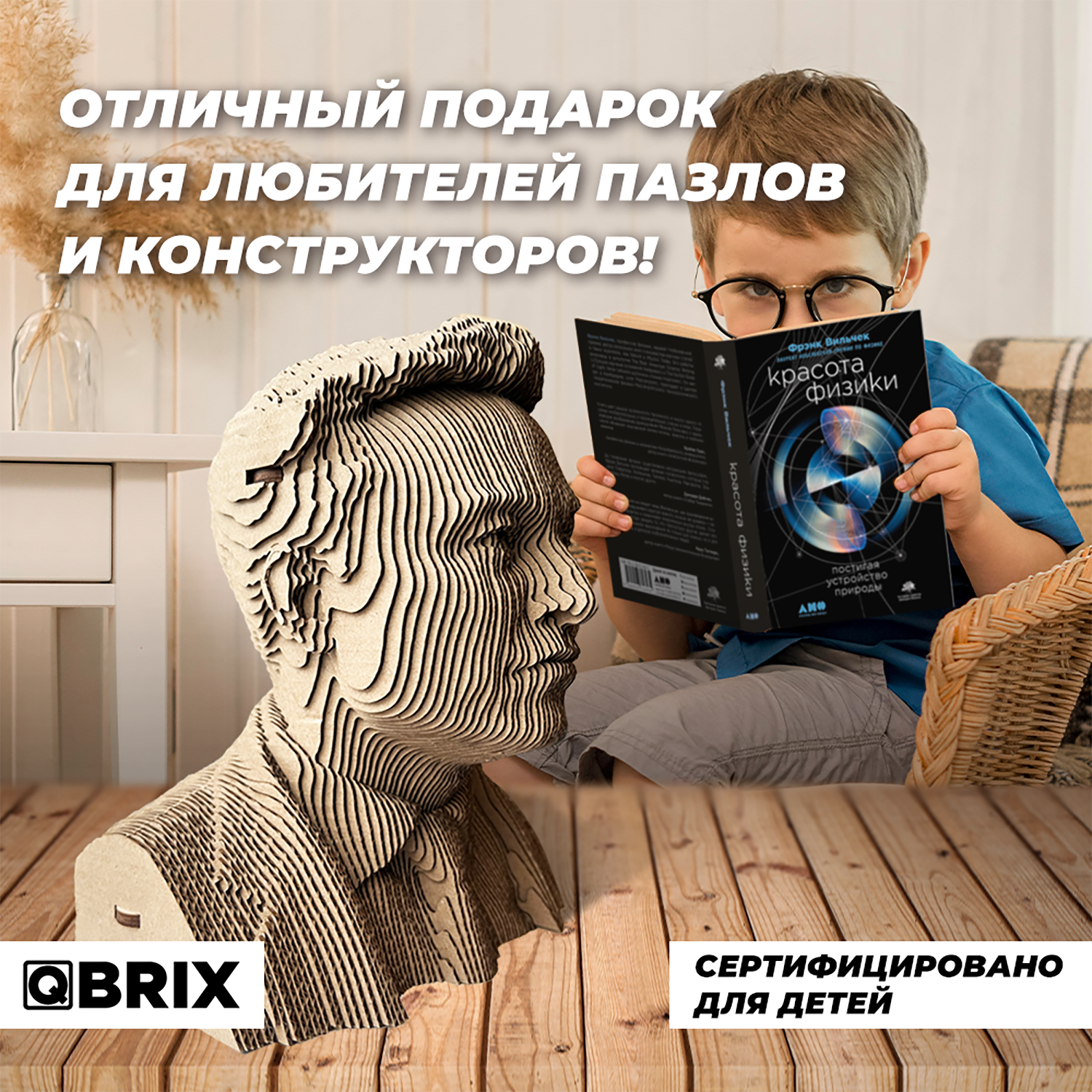 Конструктор QBRIX 3D картонный Илон Маск 20027 20027 - фото 3