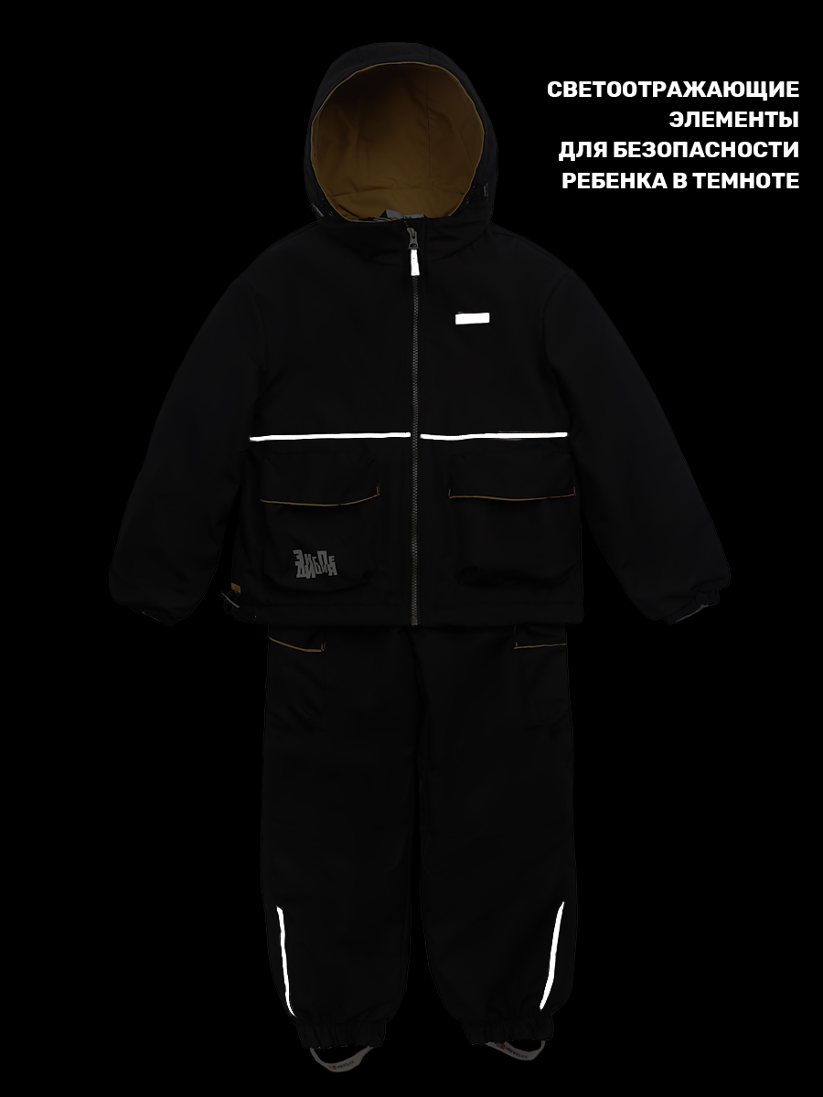 Комплект NIKASTYLE 7м2925 черный/горчица - фото 8