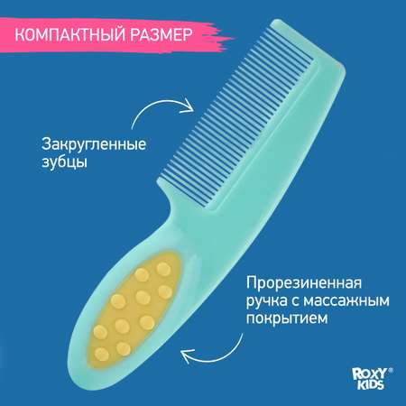 Набор для волос ROXY-KIDS гребешок и расческа из натуральной щетины цвет мятный