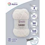 Пряжа для вязания Astra Premium джинс для повседневной одежды акрил хлопок 50 гр 135 м 001 белый 4 мотка