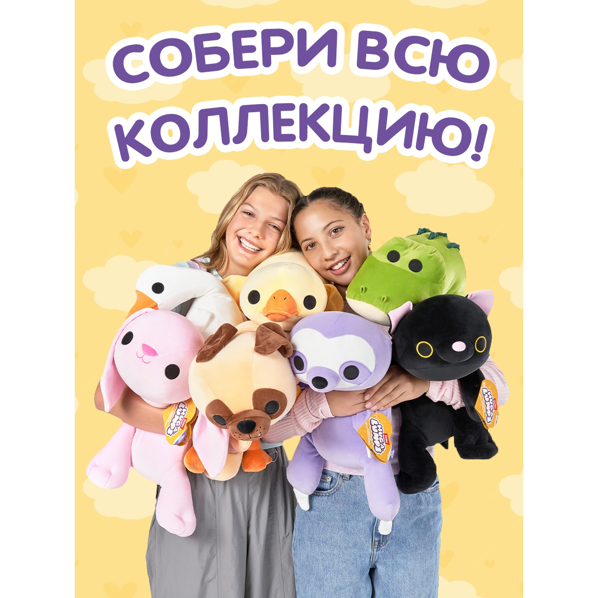 Игрушка мягкая Hug a lumps Утка 14901G - фото 4