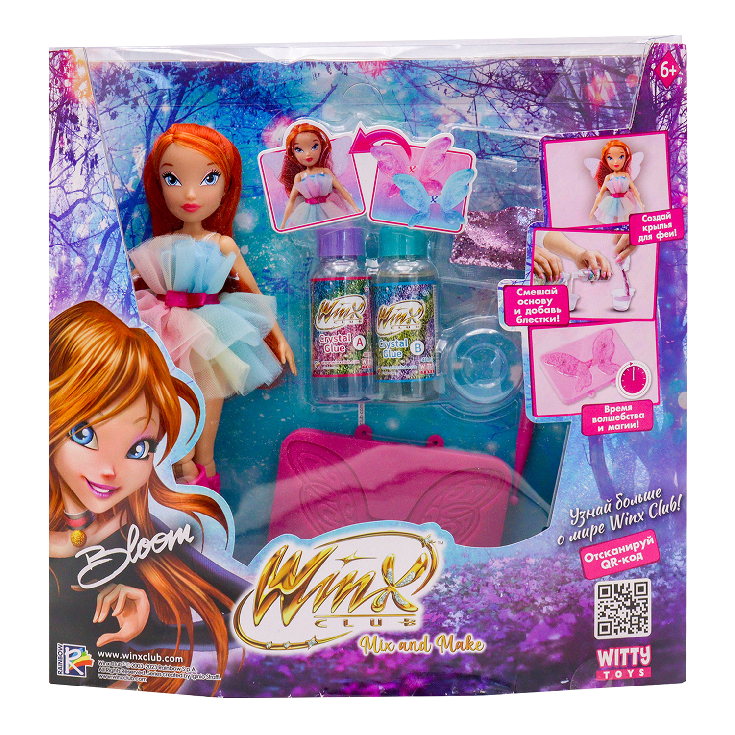 Кукла Winx Club Создание крыльев Блум IW01262101 купить по цене 5999 ₽ в  интернет-магазине Детский мир