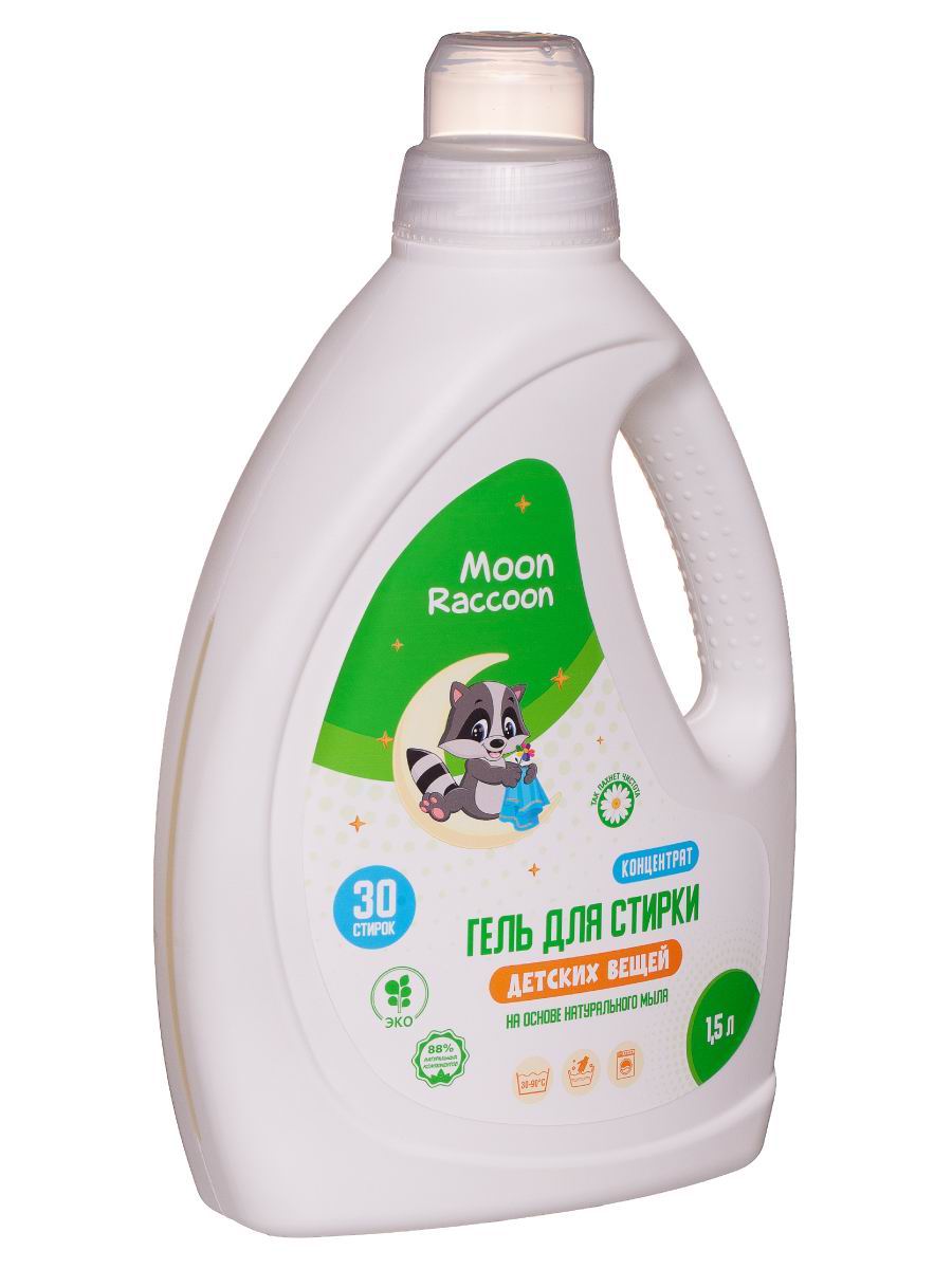 Гель для стирки Moon Raccoon Premium Care детский экологичный на основе натурального мыла концентрат 1500мл - фото 1