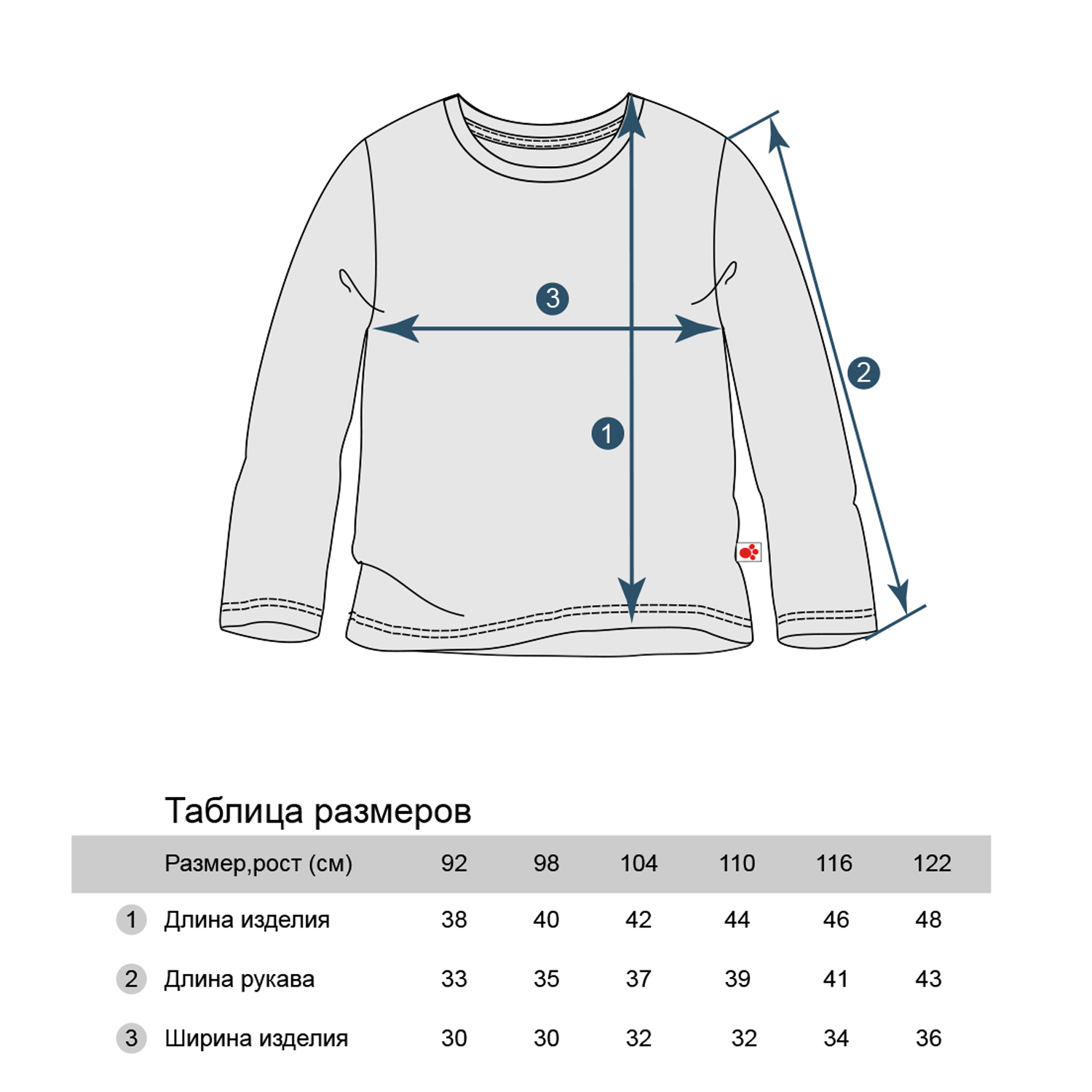 Лонгслив Три кота TKB205_Терракотовый - фото 6