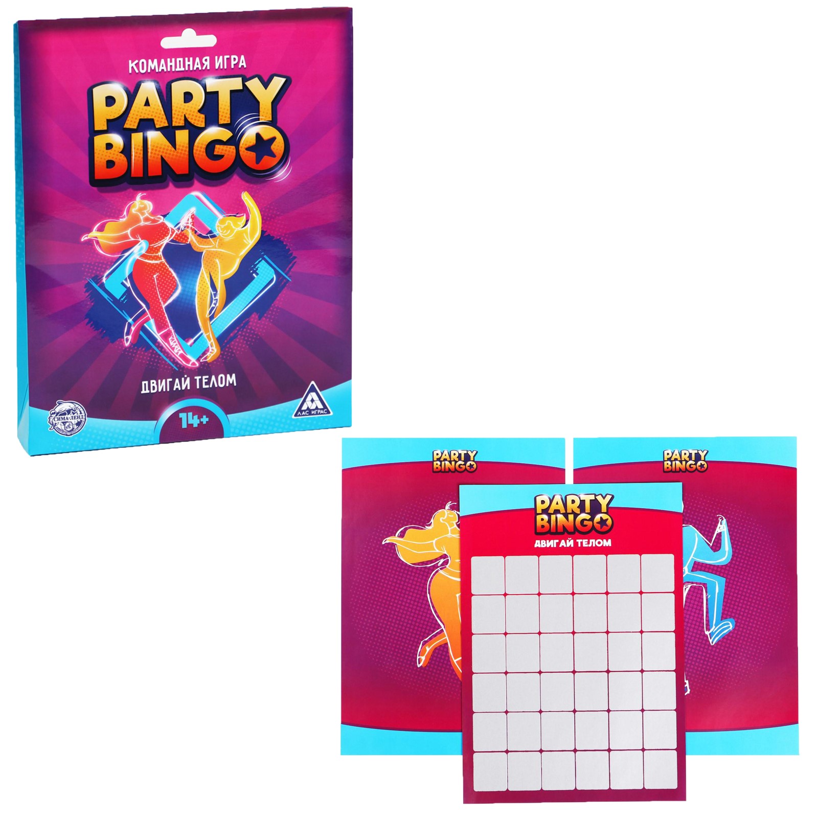 Настольная игра Лас Играс Party Bingo Двигай телом купить по цене 65 ₽ в  интернет-магазине Детский мир