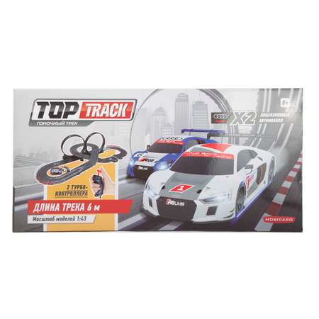 Трек Mobicaro 1:43 Audi R8 LMS GT4 TR-01L