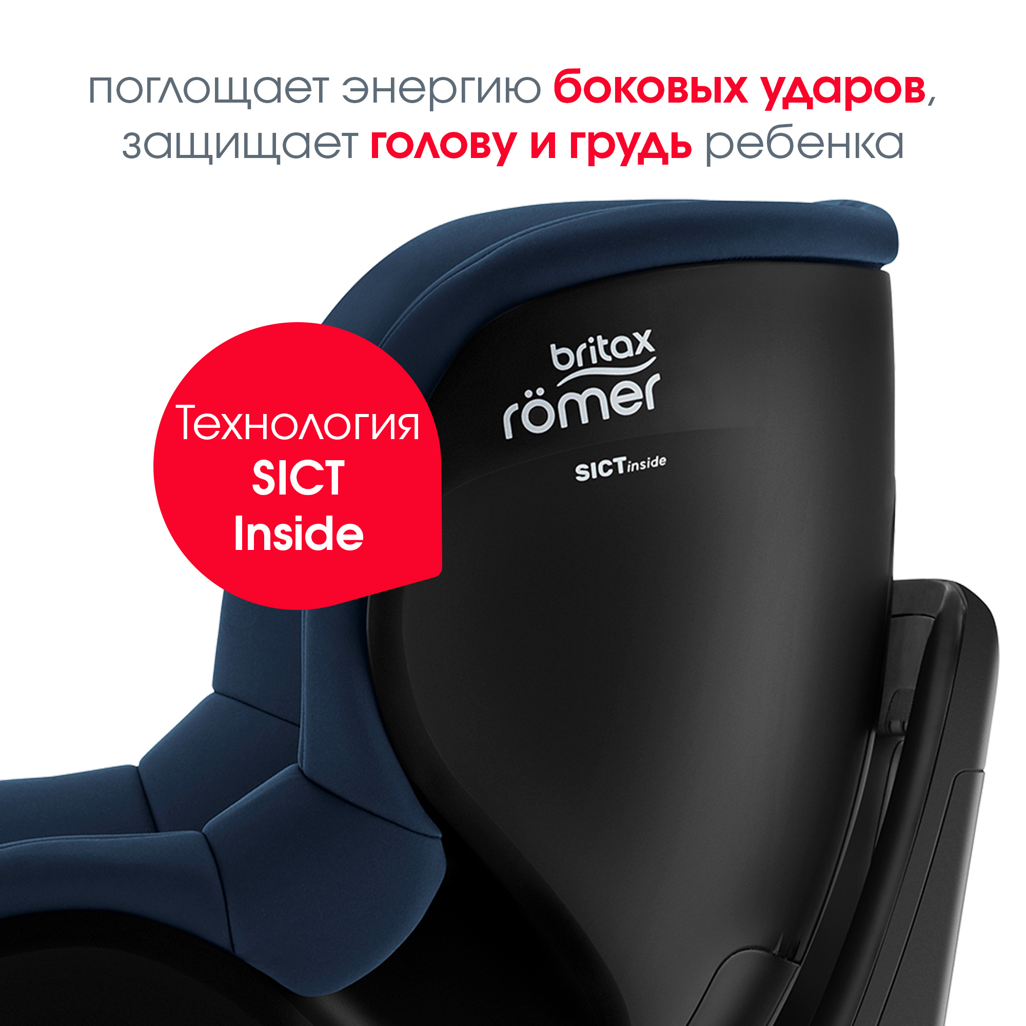 Автокресло Britax Roemer Dualfix Indigo Blue 0+/1 (0-18 кг) - фото 7