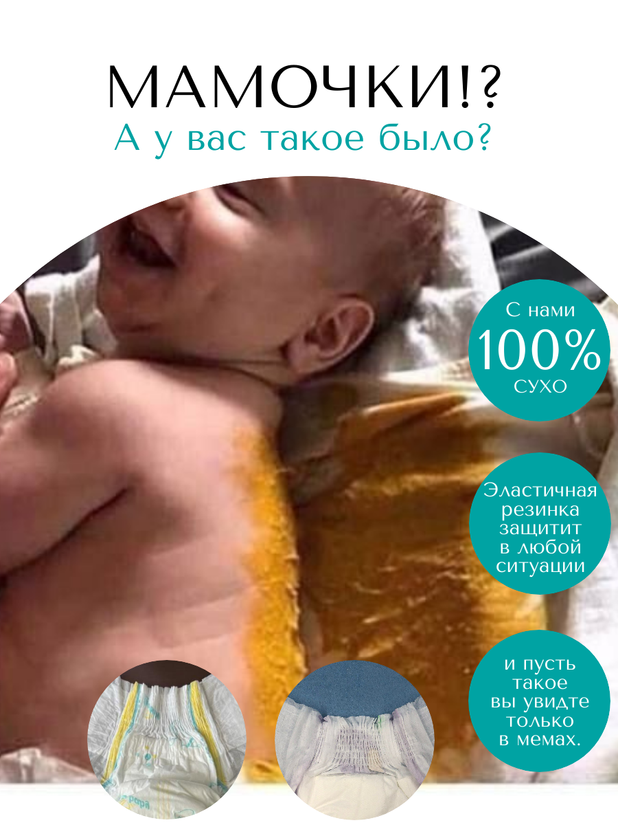 Подгузники ночные Lera Baby размер L 9-14 кг 42 штуки - фото 4