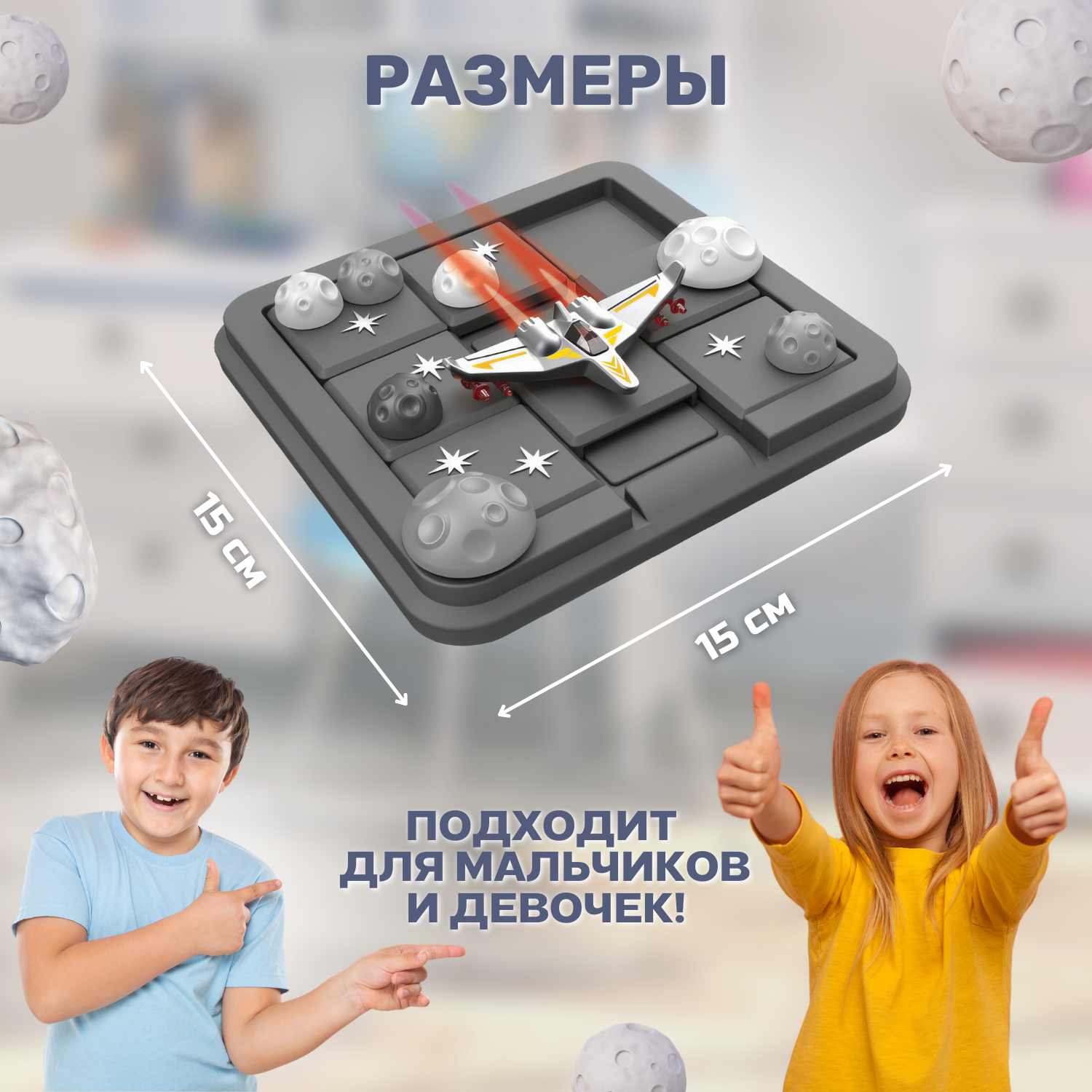 Игра настольная MyMoon развивающая - фото 8