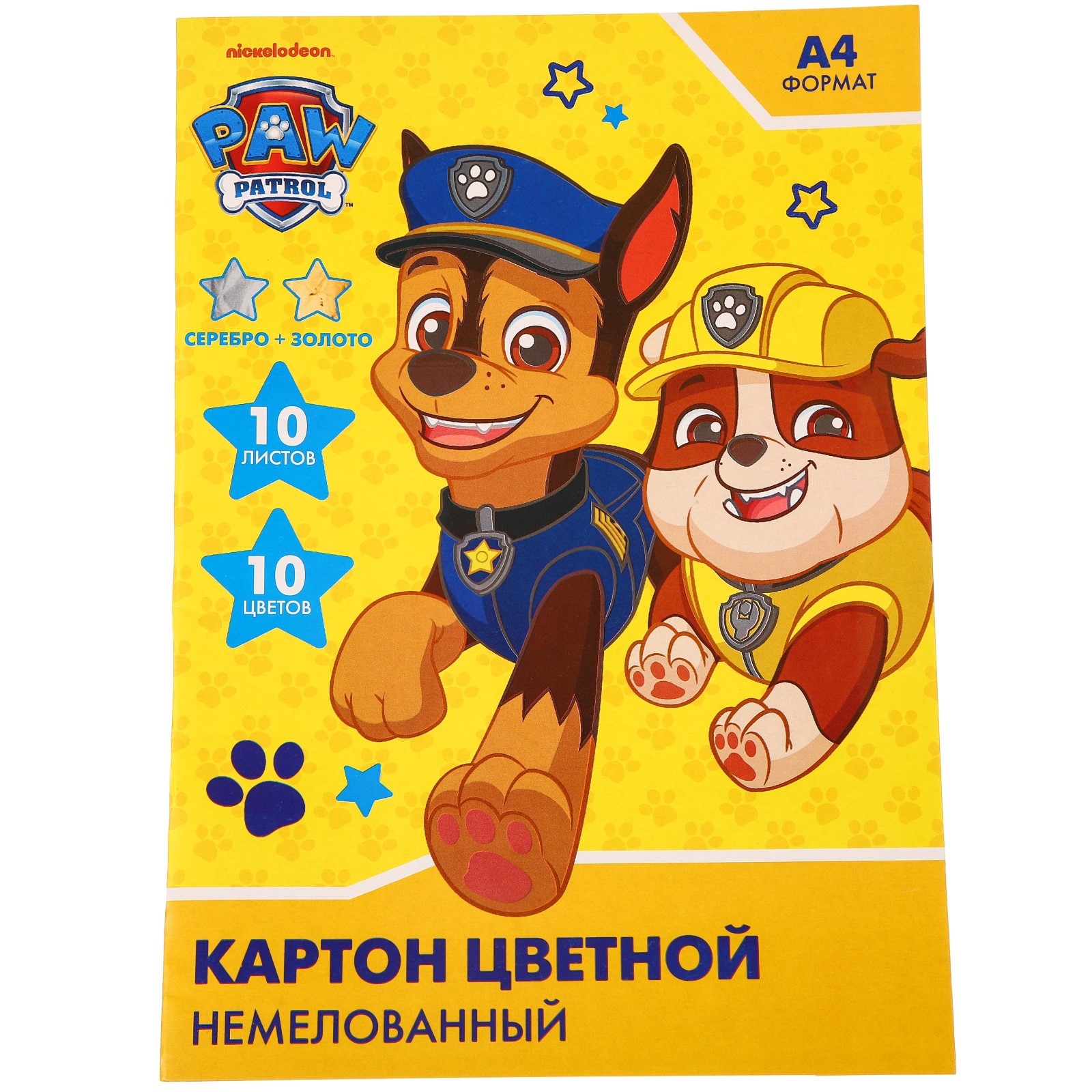 Подарочный набор Paw Patrol для мальчика 10 предметов Щенячий патруль - фото 9