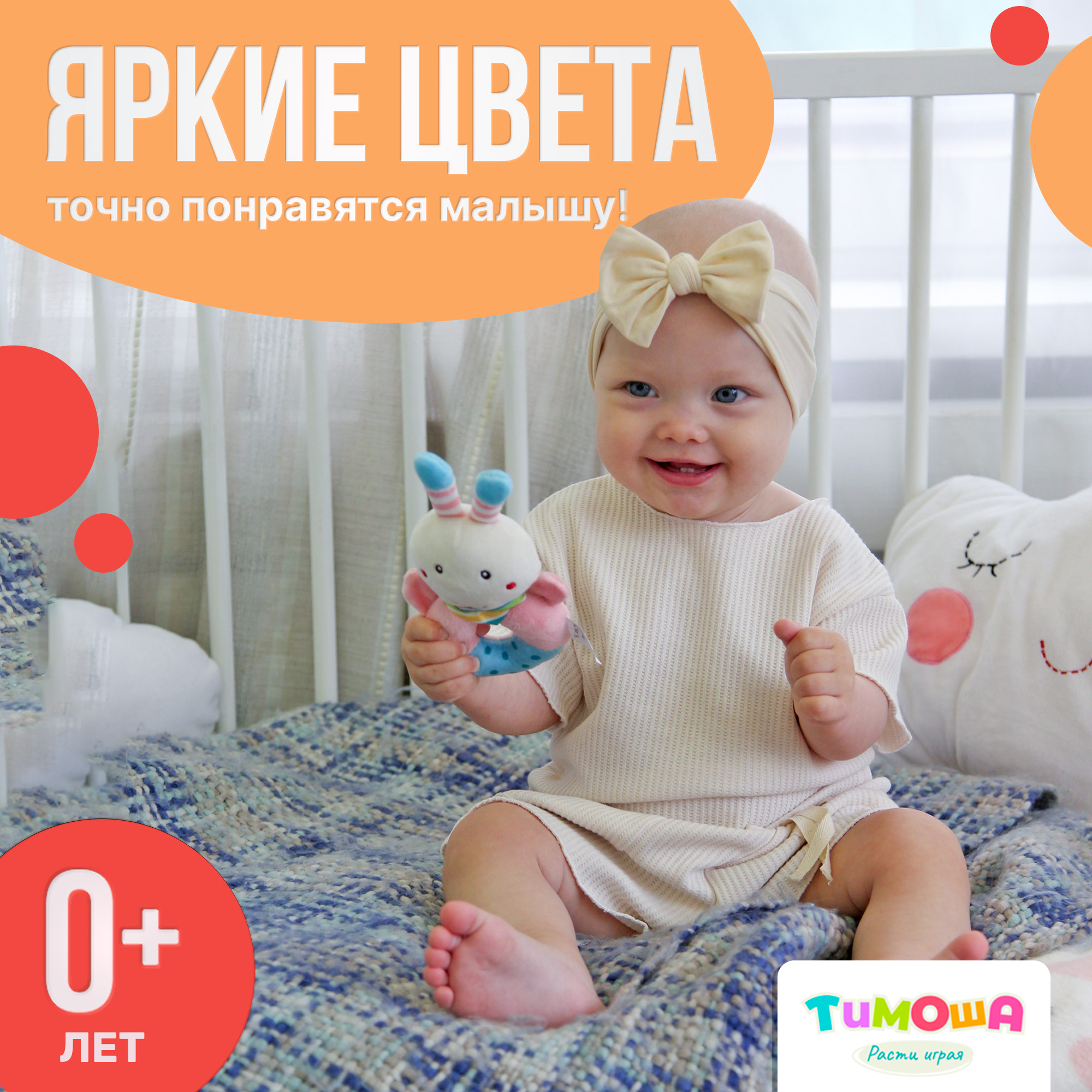 Развивающая игрушка SHARKTOYS кольцо погремушка Пчела - фото 2