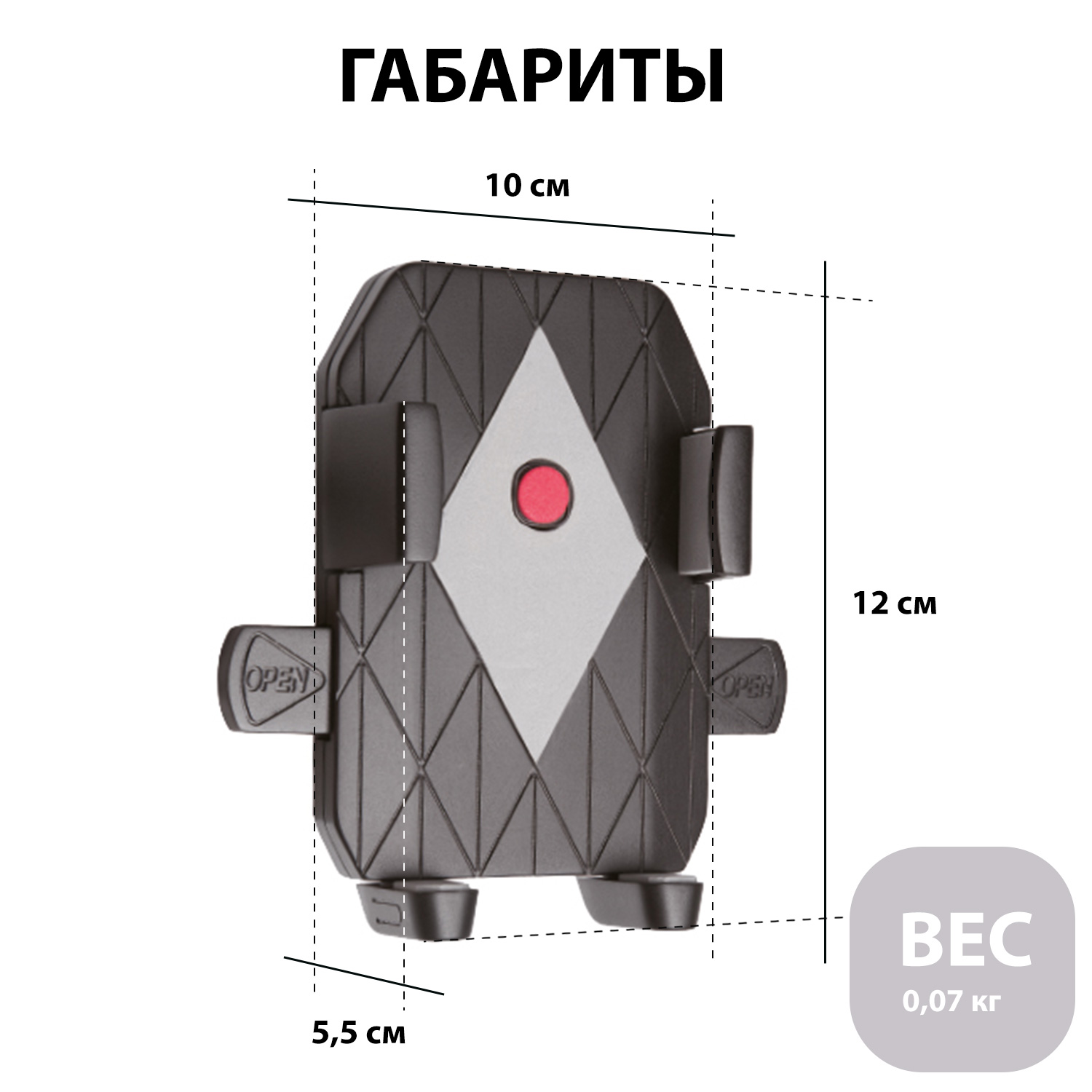 Держатель для телефона Nuovita Evoluto NUO_180921_1703 NUO_180921_1703 - фото 6