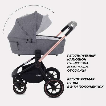 Коляска детская универсальная MOWbaby ZOOMPU (2в1) RA086 Gold Grey