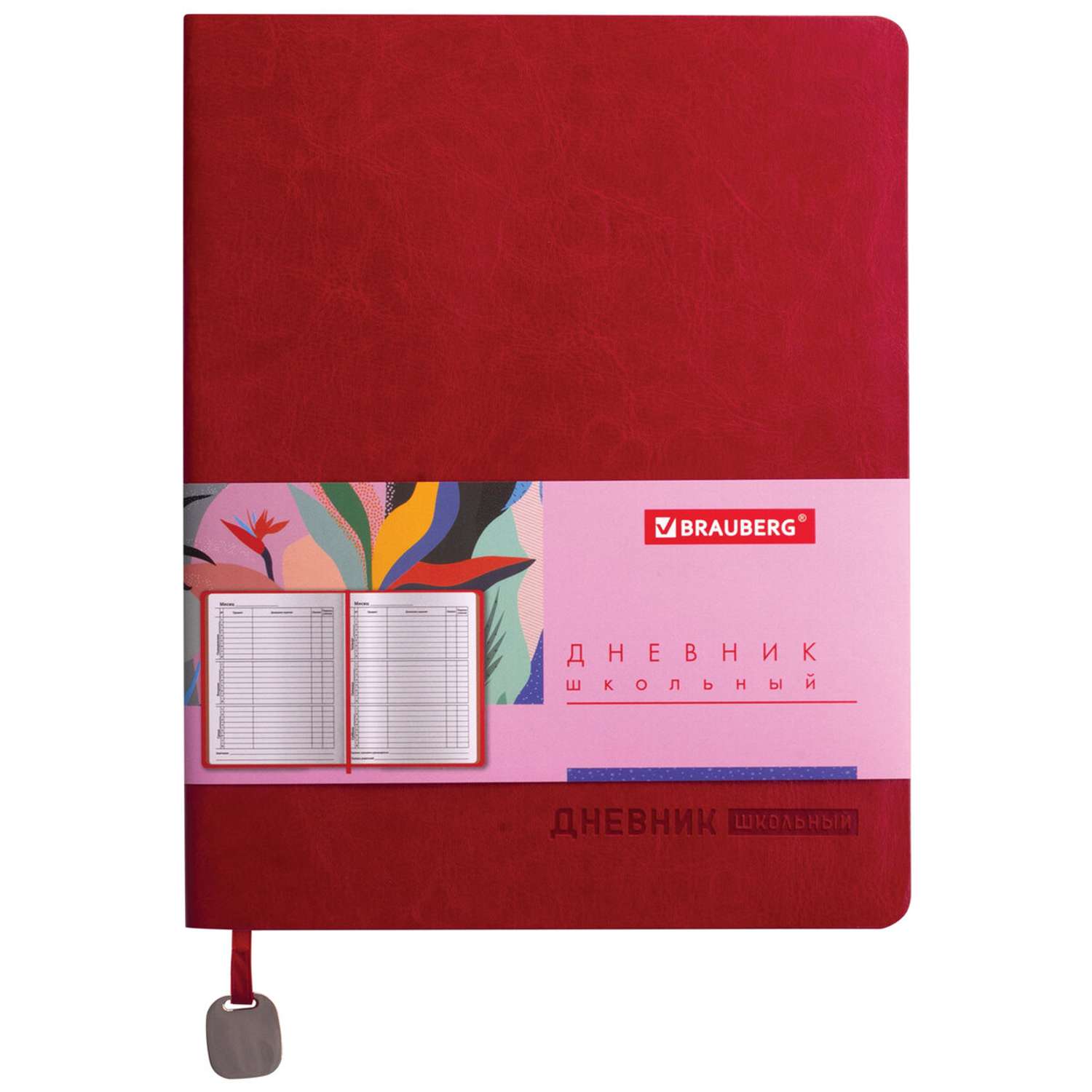 Дневник Brauberg 48л обложка кожзам Original красный 1-11 класс - фото 1