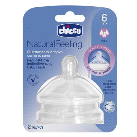 Соска для каши 2 шт Chicco Natural Feeling (силикон)