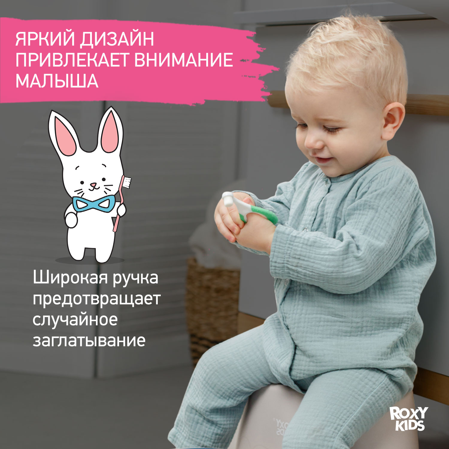 Зубная щетка ROXY-KIDS детская ультрамягкая Морской конек 2шт цвет зеленый-оранжевый - фото 4