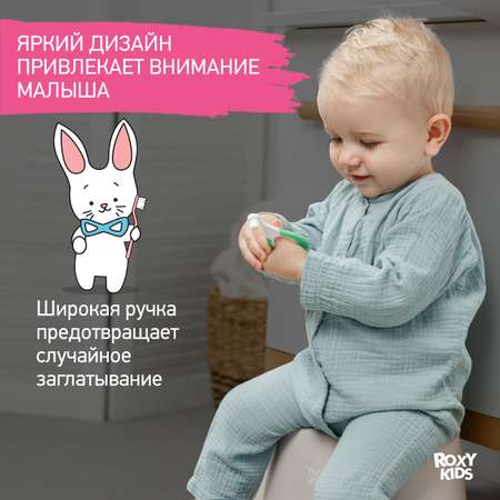 Зубная щетка ROXY-KIDS детская ультрамягкая Морской конек 2шт цвет зеленый-оранжевый