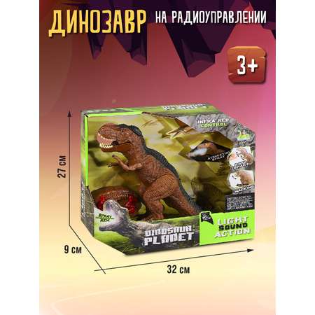 Динозавр РУ AUTODRIVE