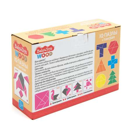 Игра настольная Baby Toys IQ Пазлы танграм 04311