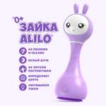 Игрушка alilo Умный зайка R1 Фиолетовый 60906