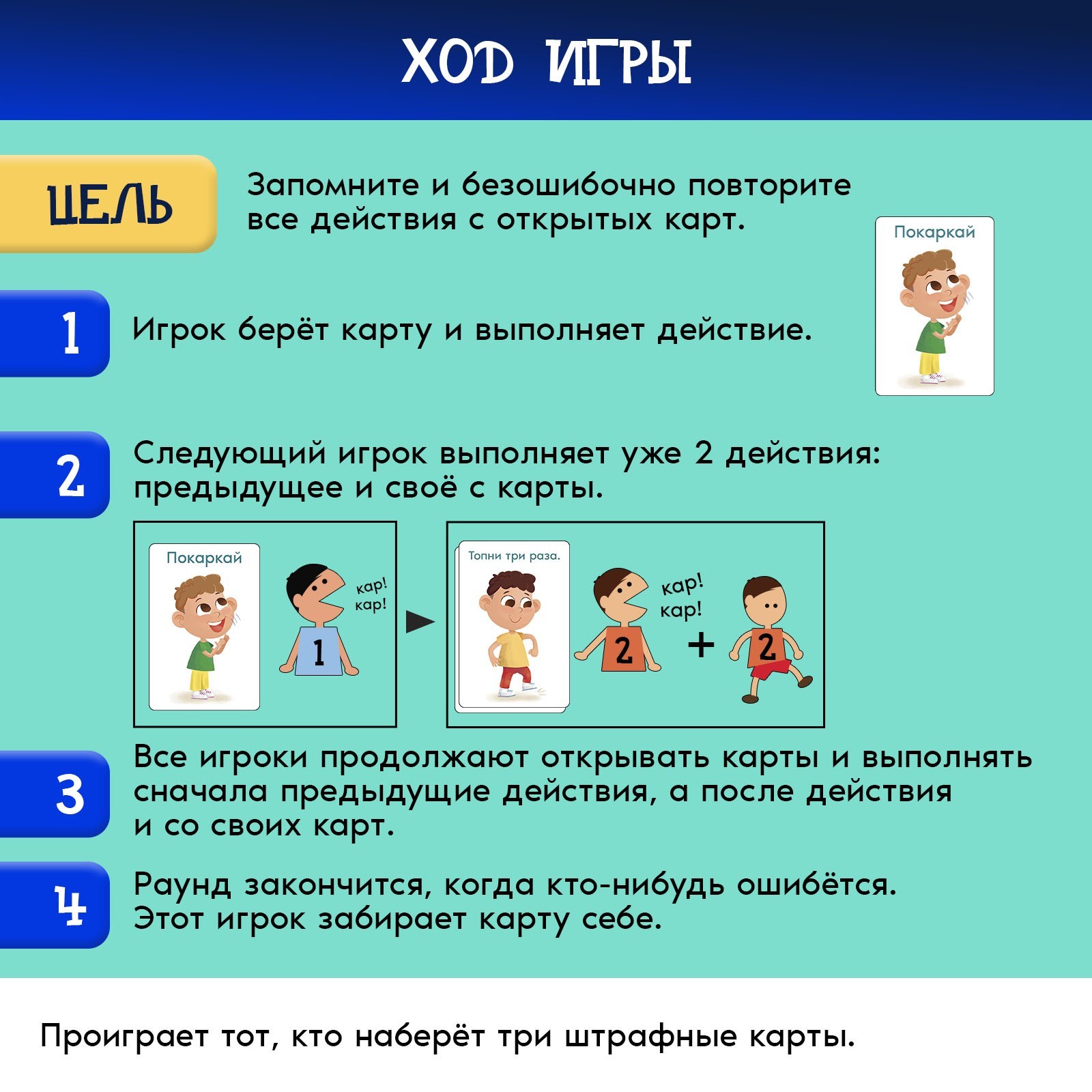 Настольная игра Лас Играс KIDS Хлоп топ хрюк - фото 3