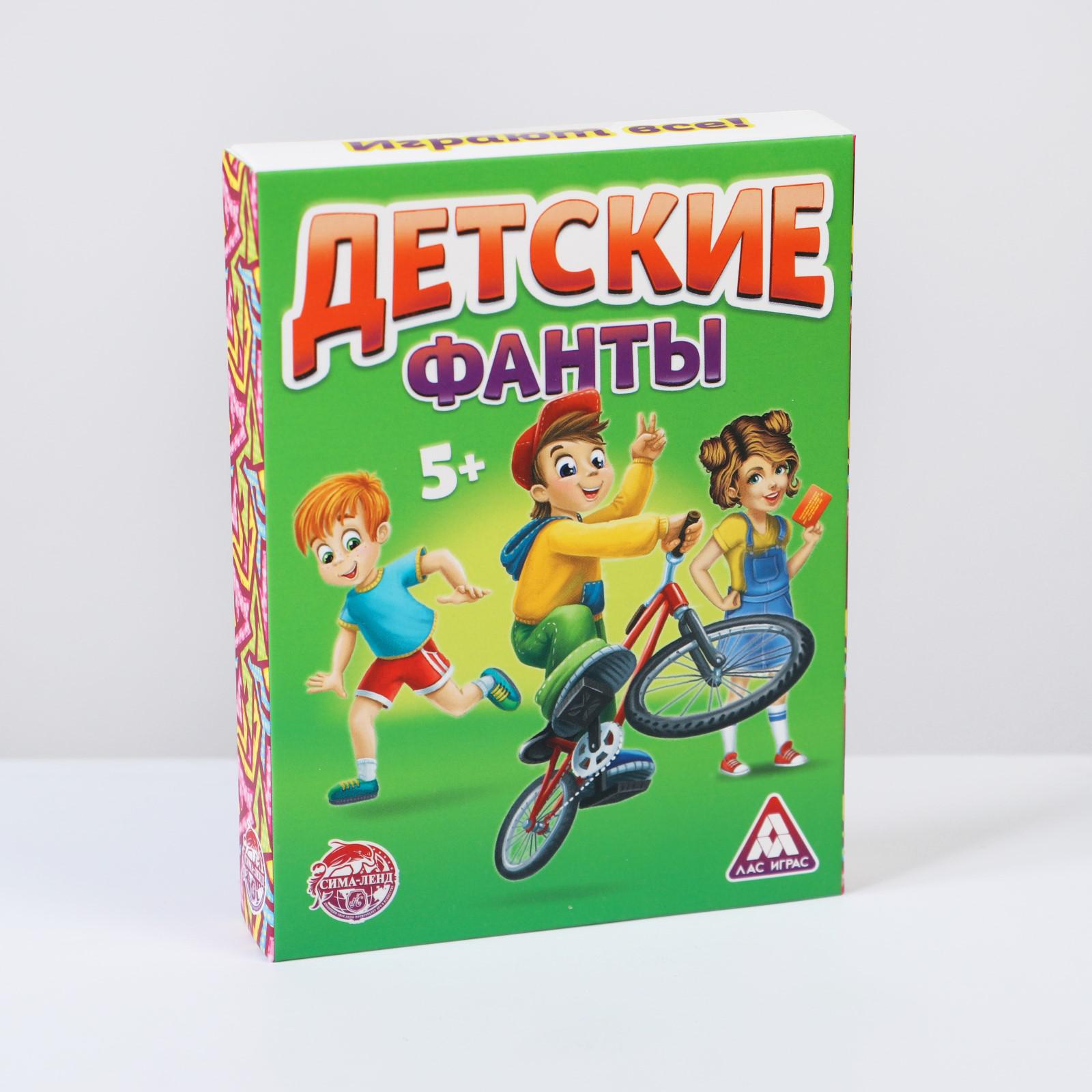 Игра настольная Лас Играс Детские Фанты Лас Играс - фото 3