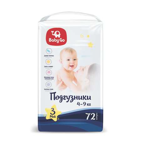 Подгузники BabyGo 72 шт. M 4-9 кг