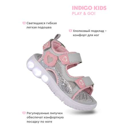 Сандалии Indigo kids