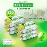 Влажные салфетки FRESHLAND МОХИТО 6х120 салфеток