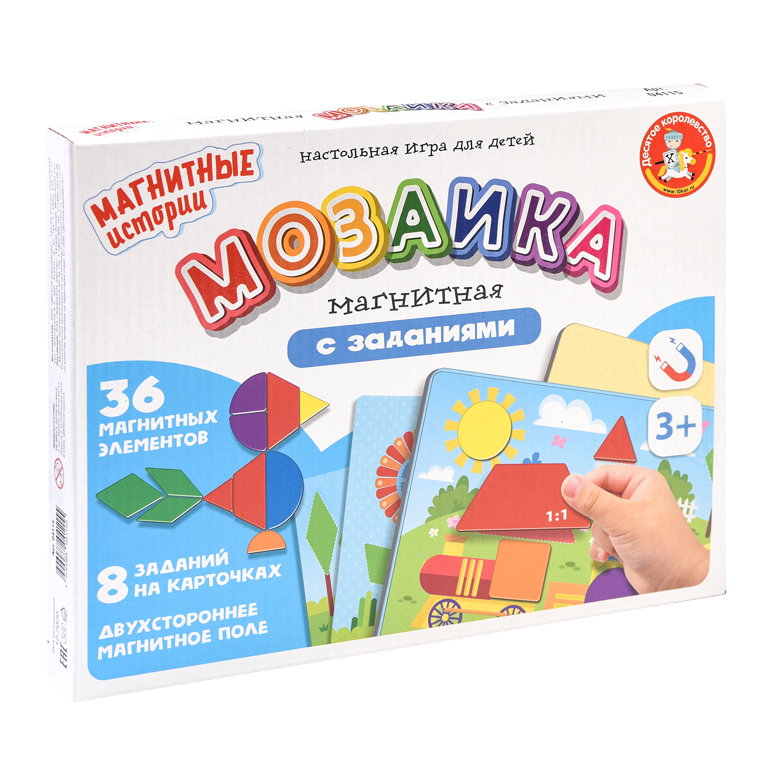 Игра магнитная Мозаика магнитная с заданиями, 8 карточек