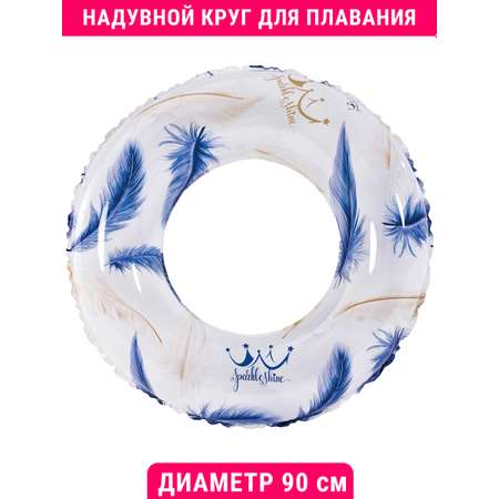 Надувной круг для плавания Jilong Пёрышки 90 см белый