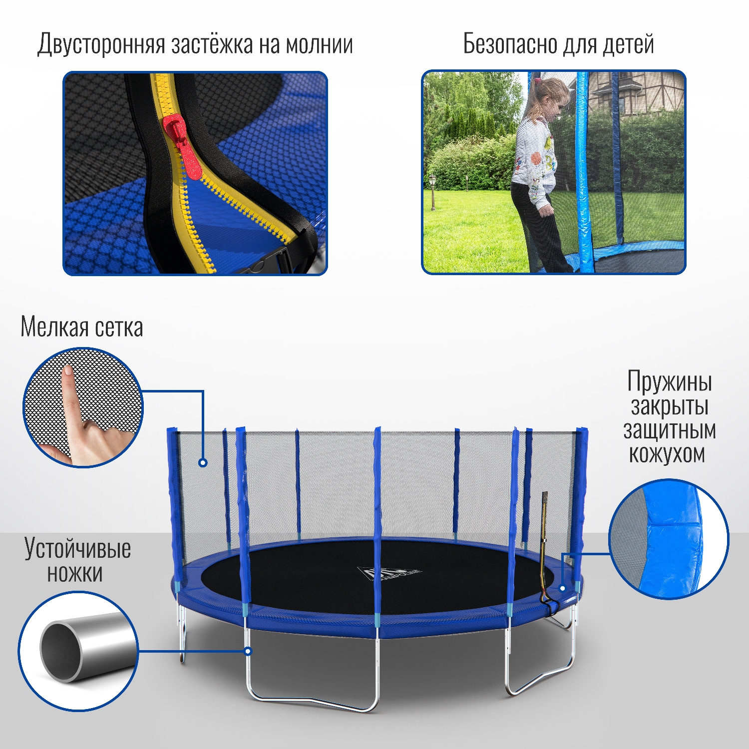 Батут DFC Trampoline Fitness 16ft - фото 4