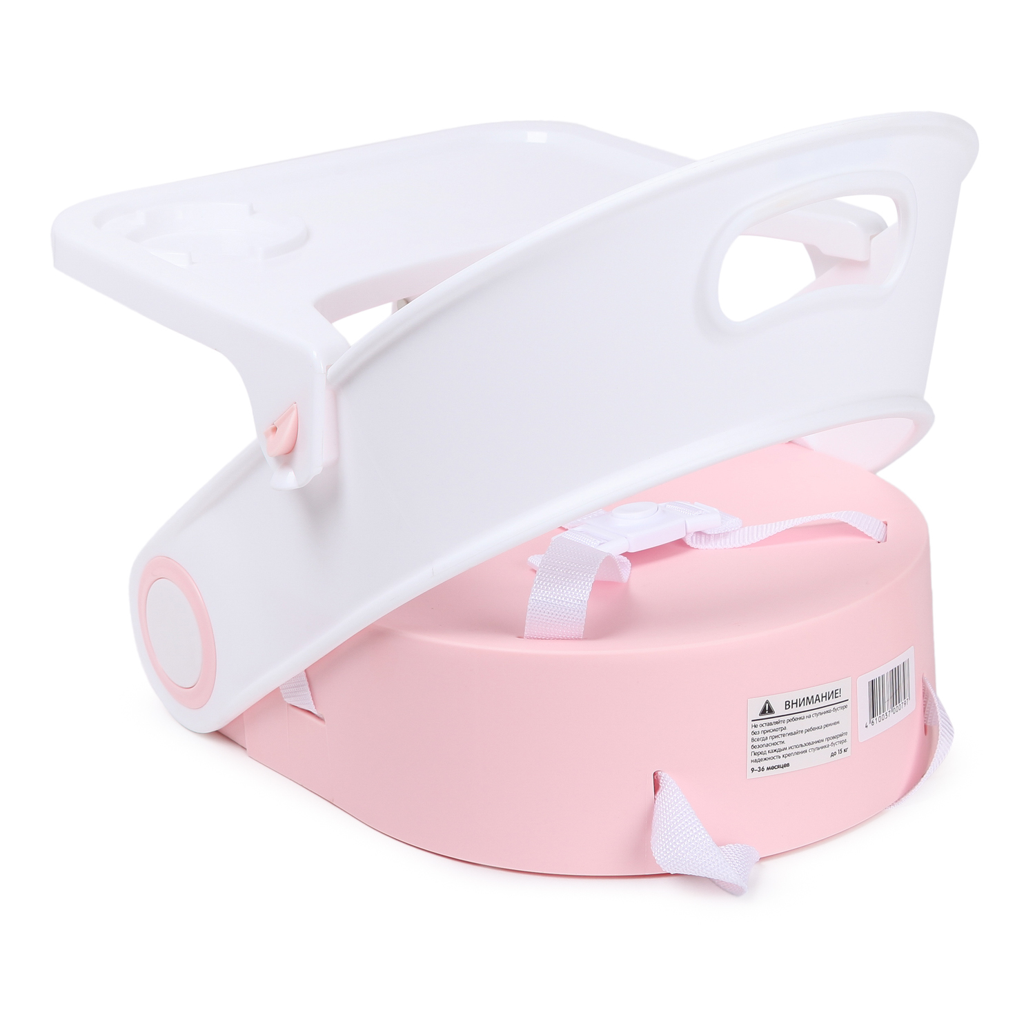 Стульчик-бустер Babyton Compact Pink - фото 4