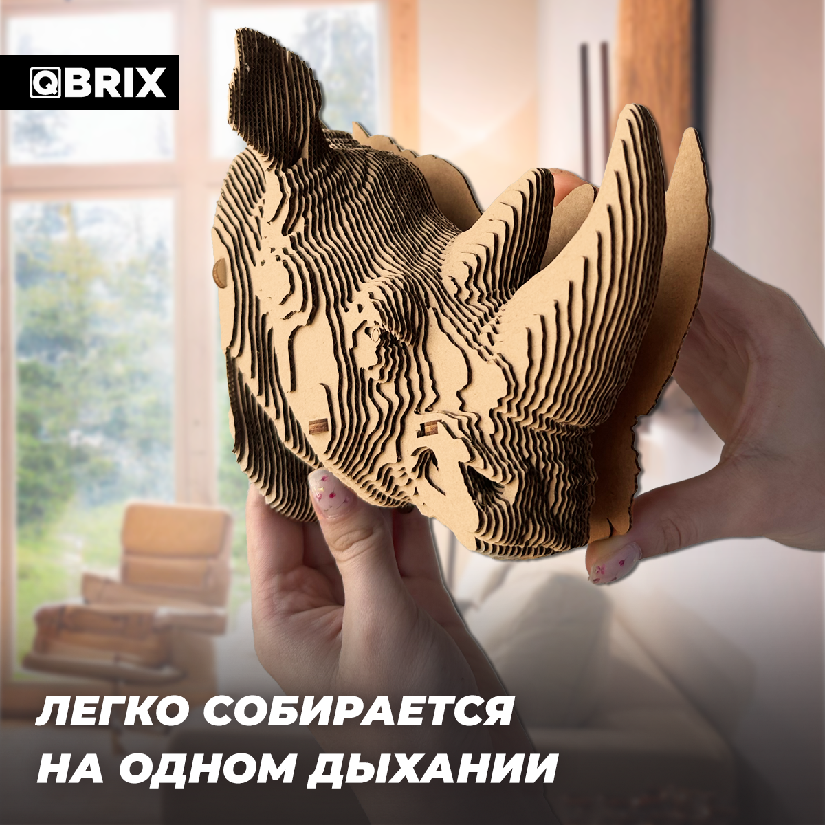 Конструктор 3D картонный QBRIX Коллекция «Картонный охотник» Носорог 20071 20071 - фото 2