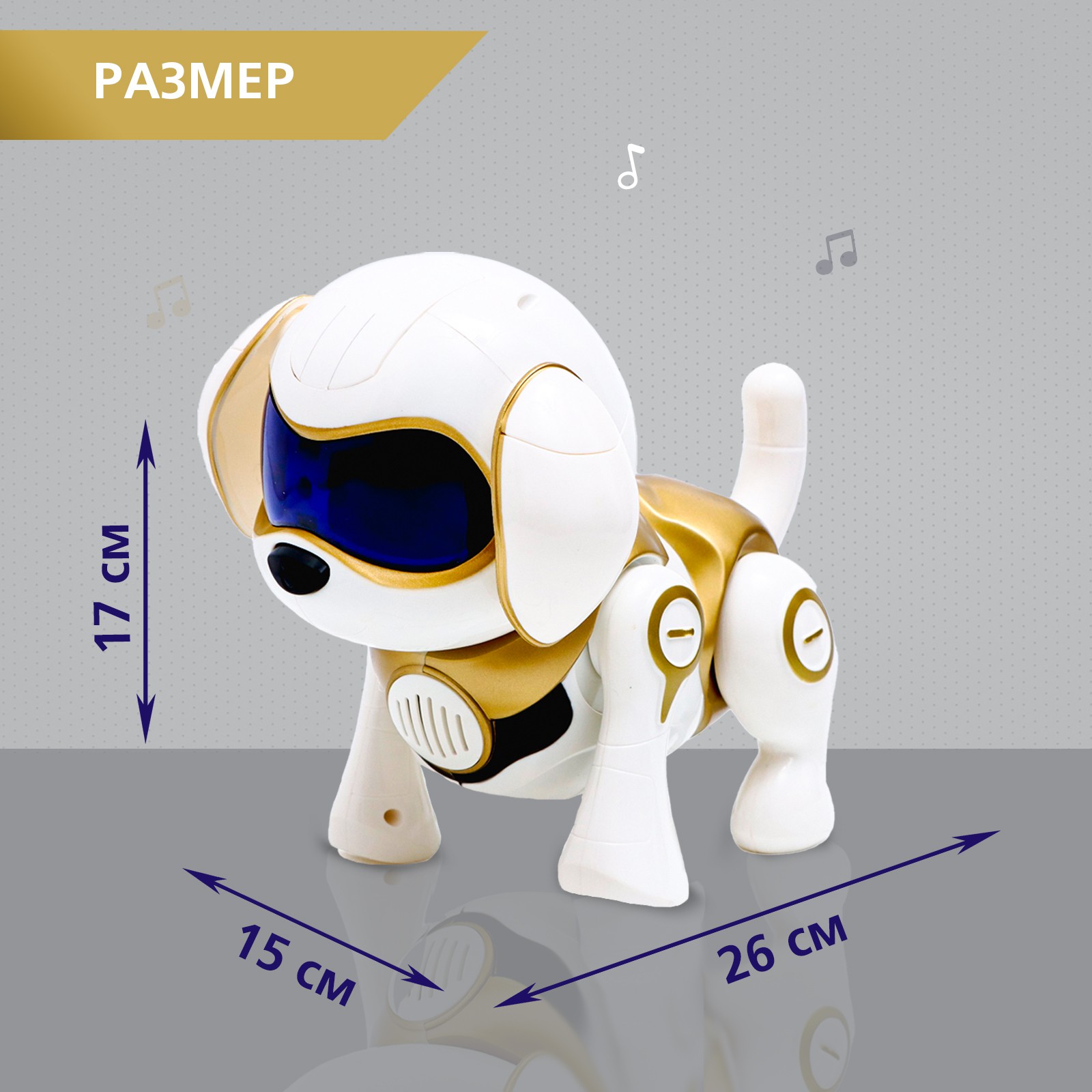 Робот Sima-Land собака «Чаппи» IQ BOT интерактивный - фото 2