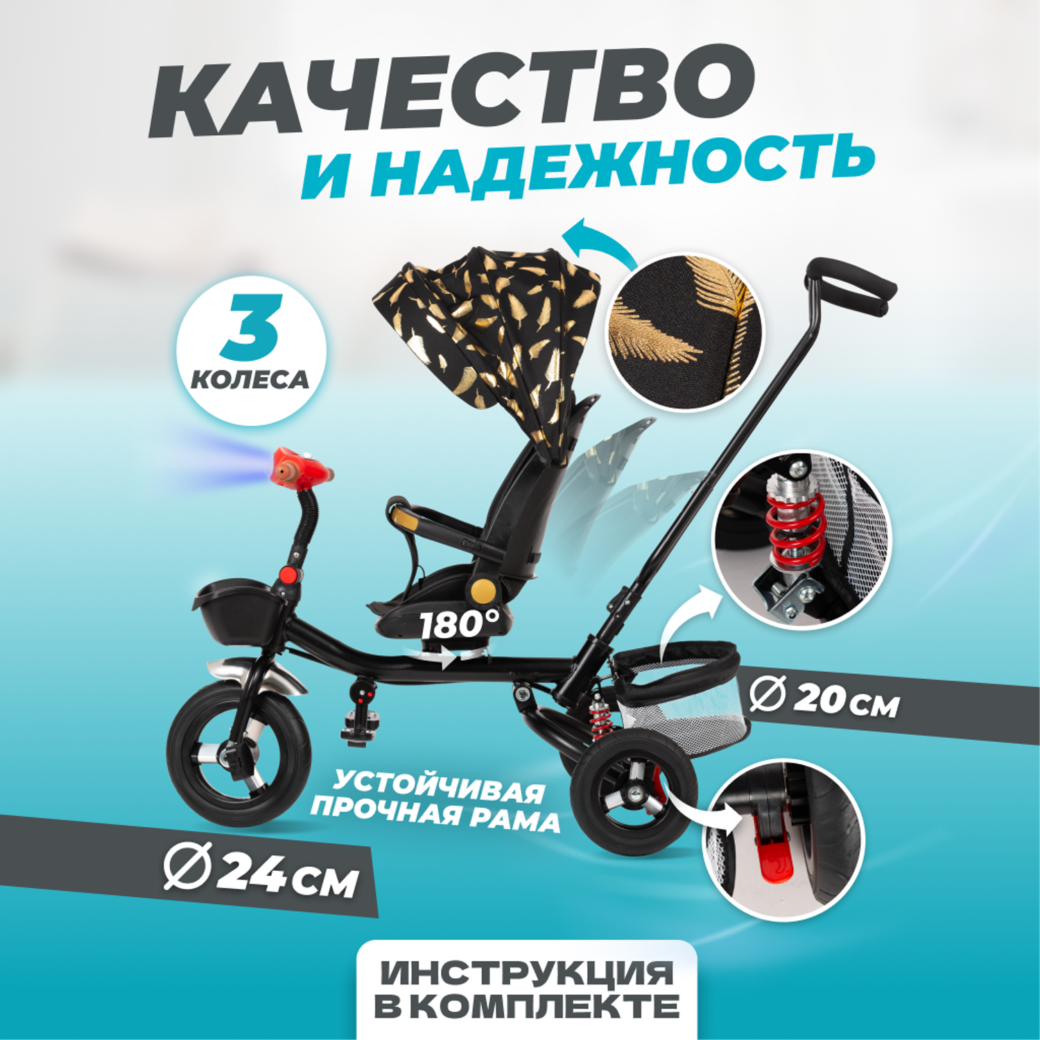 Велосипед коляска детский Solmax YI99238 - фото 5