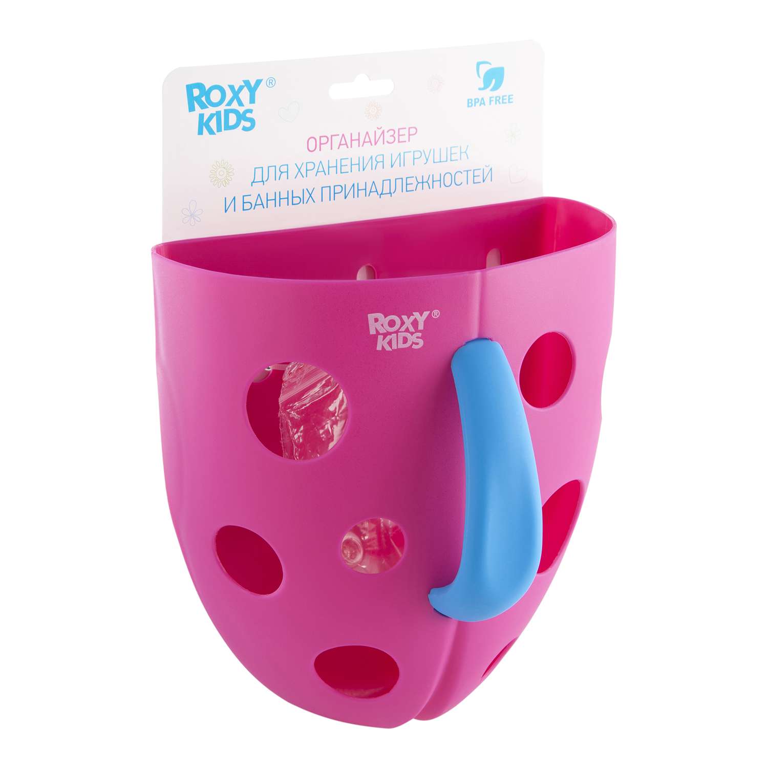 Органайзер для игрушек ROXY-KIDS в ванную 3 расцветки в ассортименте - фото 17