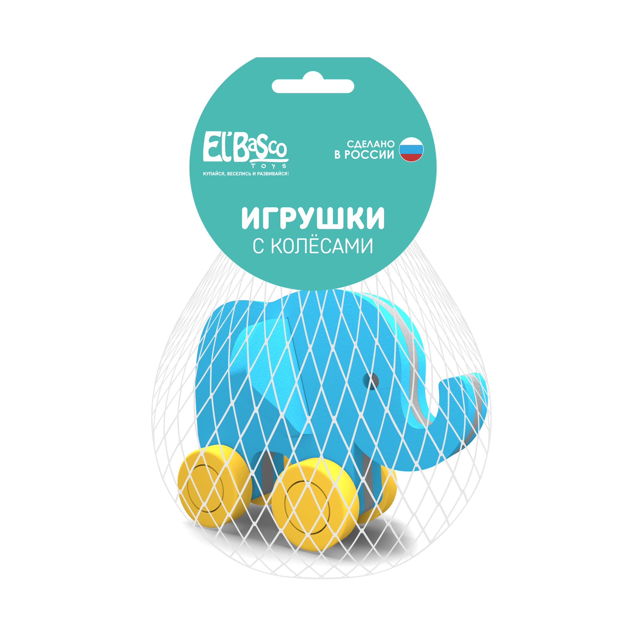 Каталка для малышей ElBascoToys Слоник купить по цене 527 ₽ в  интернет-магазине Детский мир