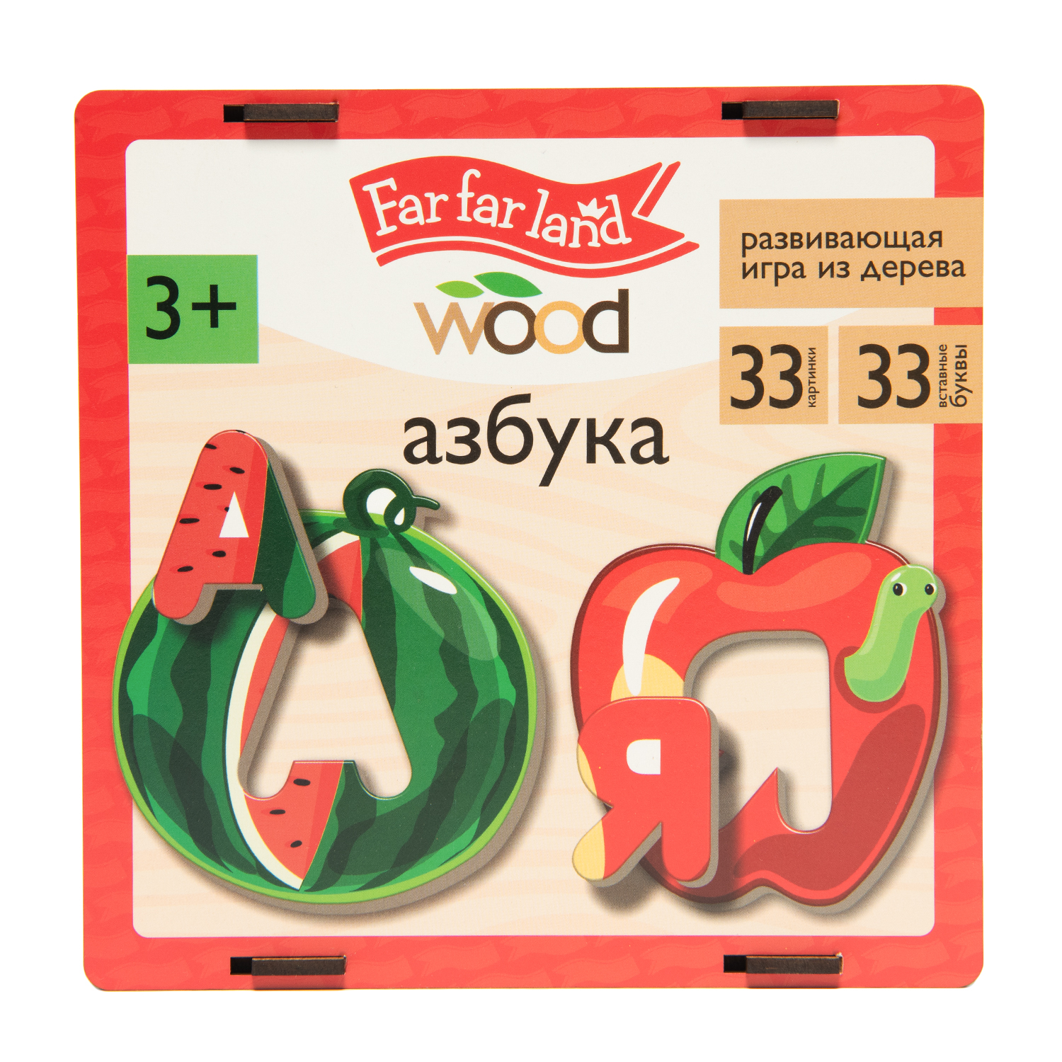 Игра Far far land Азбука деревянная 4834 - фото 4