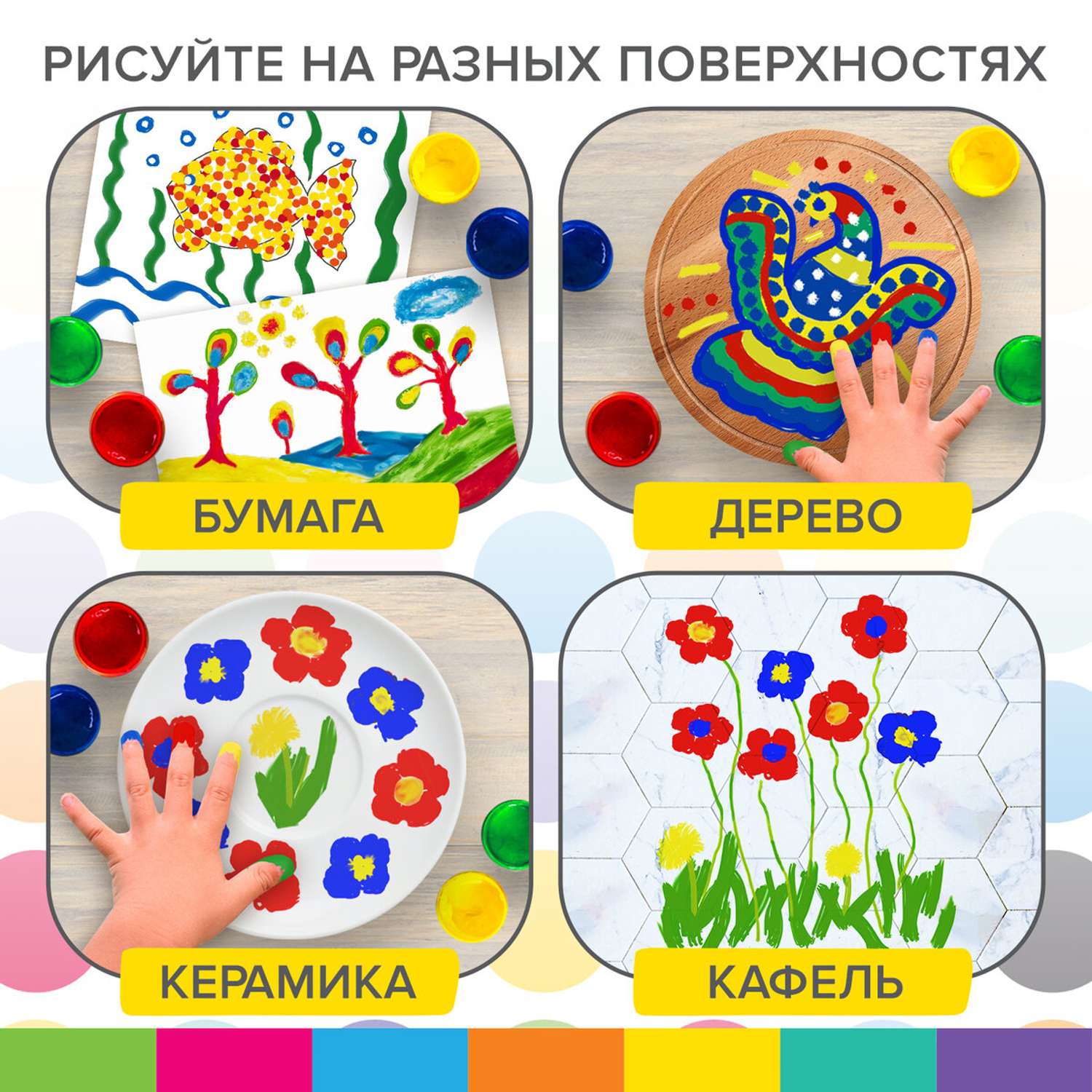 Краски пальчиковые Brauberg детские для малышей от 1 года - фото 6
